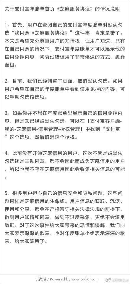 四、 实战技巧——怎样把良好事做良好，又不招祸?