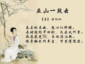 融入诗词典故：文化底蕴与才情的展现