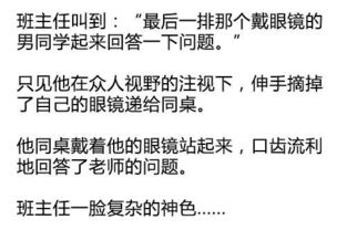 兄弟爻引发：塑料姐妹花的末日审判