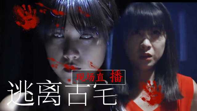 面对恐慌
