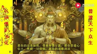 佛祖灵签丙戍是什么意思？