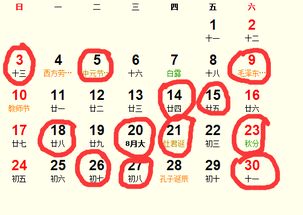 9月份哪一天是搬家黄道吉日最适宜？