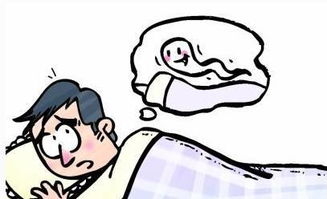 2. 床头朝向南方