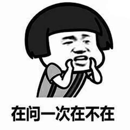 优良奇心：好奇心与不安