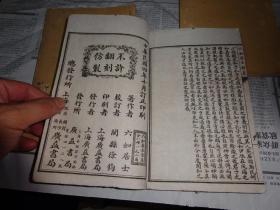 裴氏星云谱说的是什么,裴氏星云谱风水秘籍