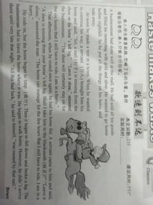七月十五：盂兰盆节？啥玩意儿？