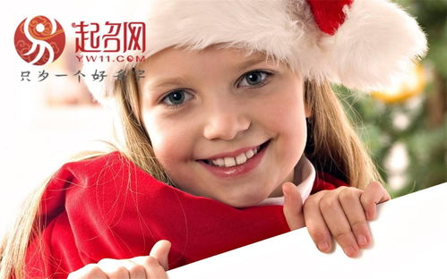 想给女孩取一个既优雅又珍市场价格较高的名字？来看看这一些与