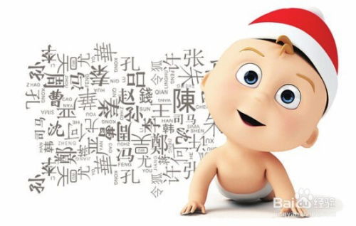 取名攻略大放送！不看后悔一辈子！