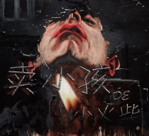第一章：风水局中的逻辑死结与恐怖起源