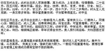 江姓？不就是河边那家卖烤鱼的嘛