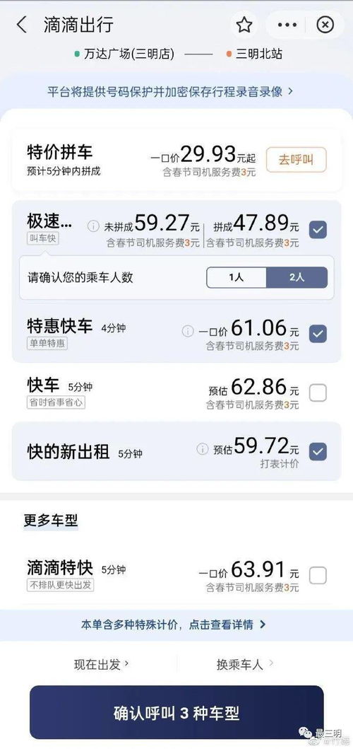 惯与“表”的问题