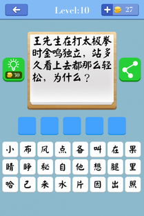 属鼠的孩子要注意啥