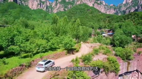 住宿：农家院的凌晨云海美炸了！
