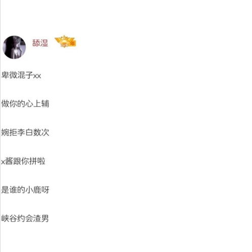 100分？！赵慕涵这个名字简直开挂了！