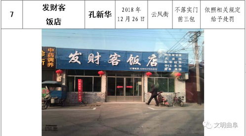 2026年1月安装大门的最佳吉日是哪一天？
