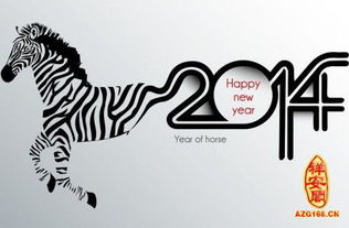 2014年出生的人属什么生肖？2014年属相是什么？