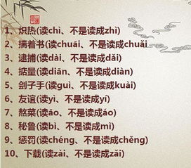当官当出个姓氏