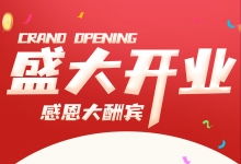 如何免费下载万年历黄道吉日查询工具？