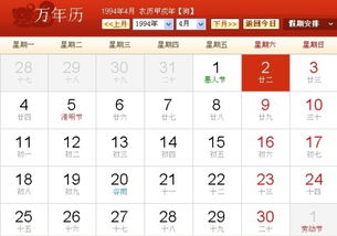 2月22日出生的饿金命，其出生月是按农历还是阳历计算的呢？