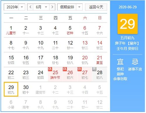 热辣辣的开业指南！2025年7月15日这天绝了！