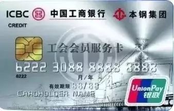 持卡人在结账前告知门店工作人员参加建行“龙卡星期六”活动， 即可享受优惠