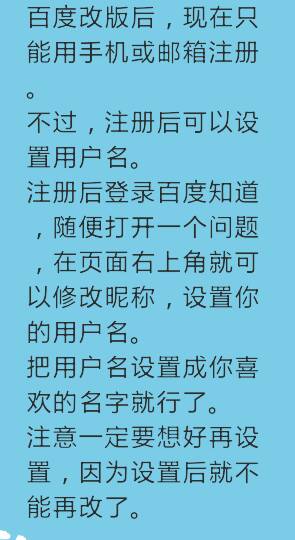 三、 “歌曲名字改名” 的有可能性与思考