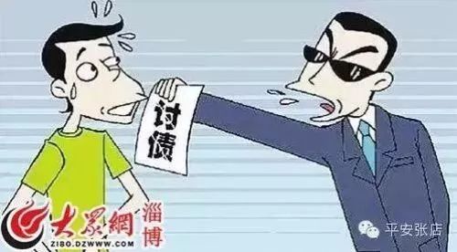 民俗禁忌