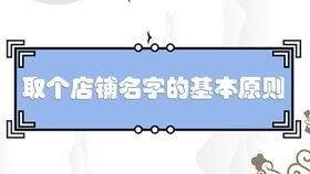 三、 推荐的蒋姓宝宝名字