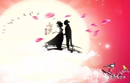 七夕节：浪漫起源，每年农历七月初七，牛郎织女相会日