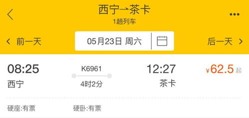 2. 其他优惠措施