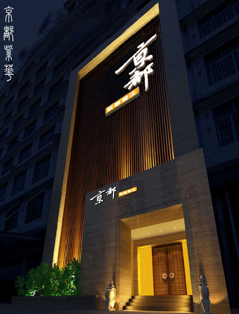 男士会所内部设施细节大曝光（不要问我为什么）