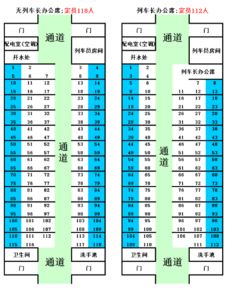 一场惯与“求生”的车次查询