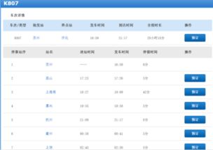 怀化游玩攻略！玩到根本不想回家！