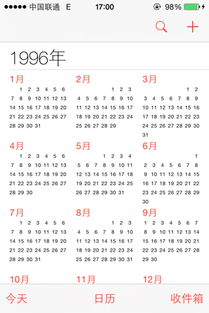 五月十一日出生的人究竟属于哪个星座呢？