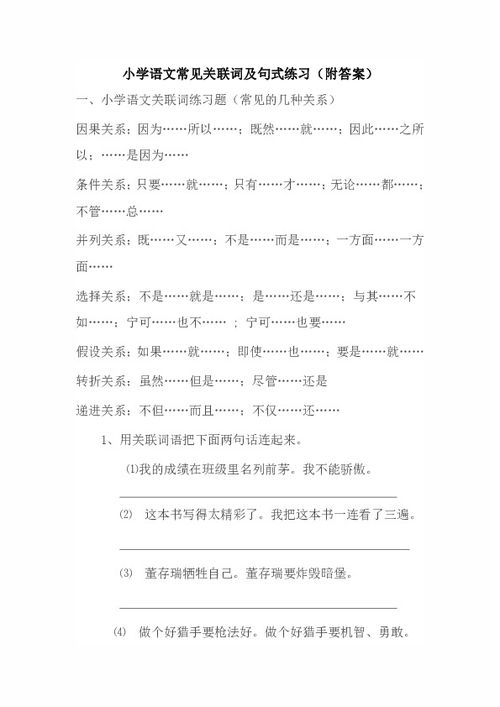 2.  疑问句式较长尾词：抓住用户痛点与良好奇心