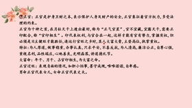 八字身弱官旺伤官泄身，财官旺身弱伤官透干，这种情况该如何调整以平衡五行？
