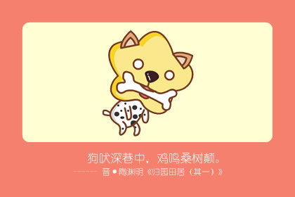 94年属狗和属猪的婚姻合不合，他们的配对关系如何？