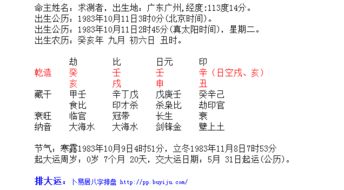 通根理论的荒谬之处
