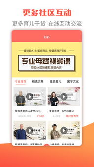 五、 双胞胎命名策略——既要有共鸣，又不能变成同款包包