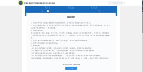 庭院整修的风水玄机