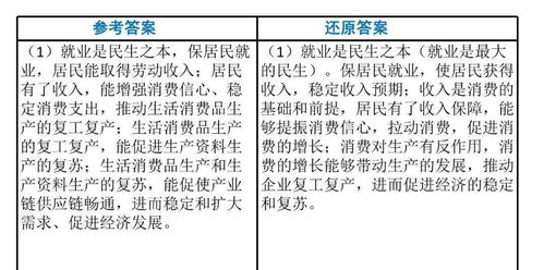 震惊！2026年最新玄学揭秘：这样做就能逆天改命