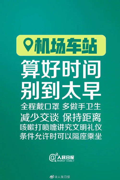 惯与那个神秘的网站和购票入口到底在哪里嘛