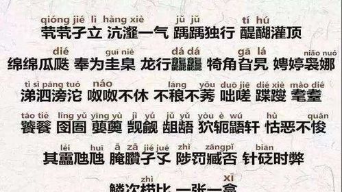 从“儿”字看意义——到底是啥意思？