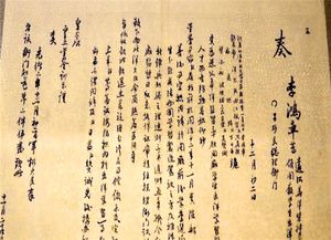 主角获得郭璞传承的小说,主角获得郭璞传承风水