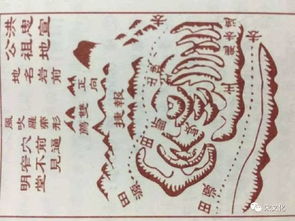 宋代忠贞风水大家者阝有谁,宋代忠贞风水大家