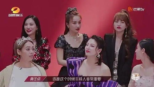 姐姐们星座大揭秘！看完笑到肚子痛