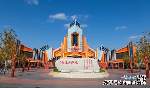 沉浸式国风体验， 东方盐湖城的魅力