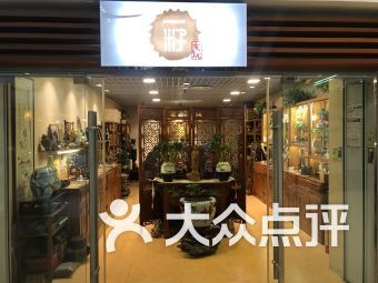 公明按摩店大起底：看完血压飙升