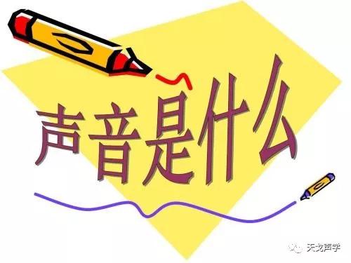 4）词根+音变法（发音游戏）