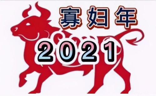 2024年立夏结婚？别闹了！这日子真的靠谱吗？